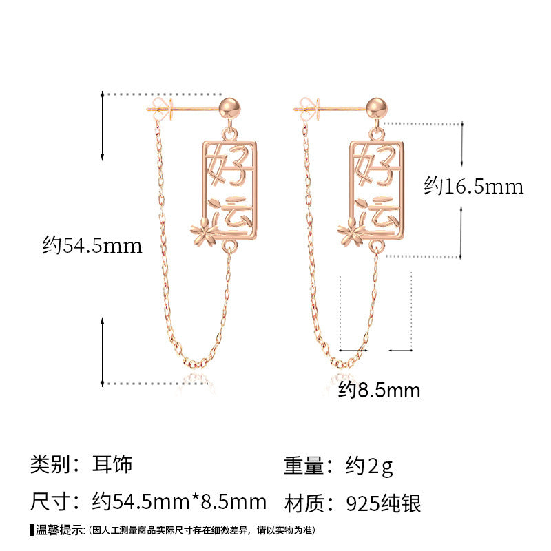 Fashion Chinese Haoyun 925 Sterling Silver Thread Dangling Earrings